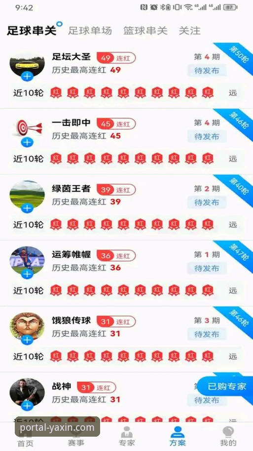 揭秘亚新体育最新版本下载：官方入口与性能深度评测