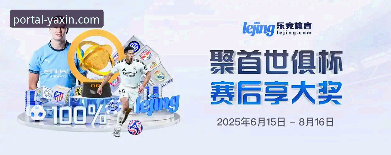 亚新体育平台官网入口与App下载安装全教程