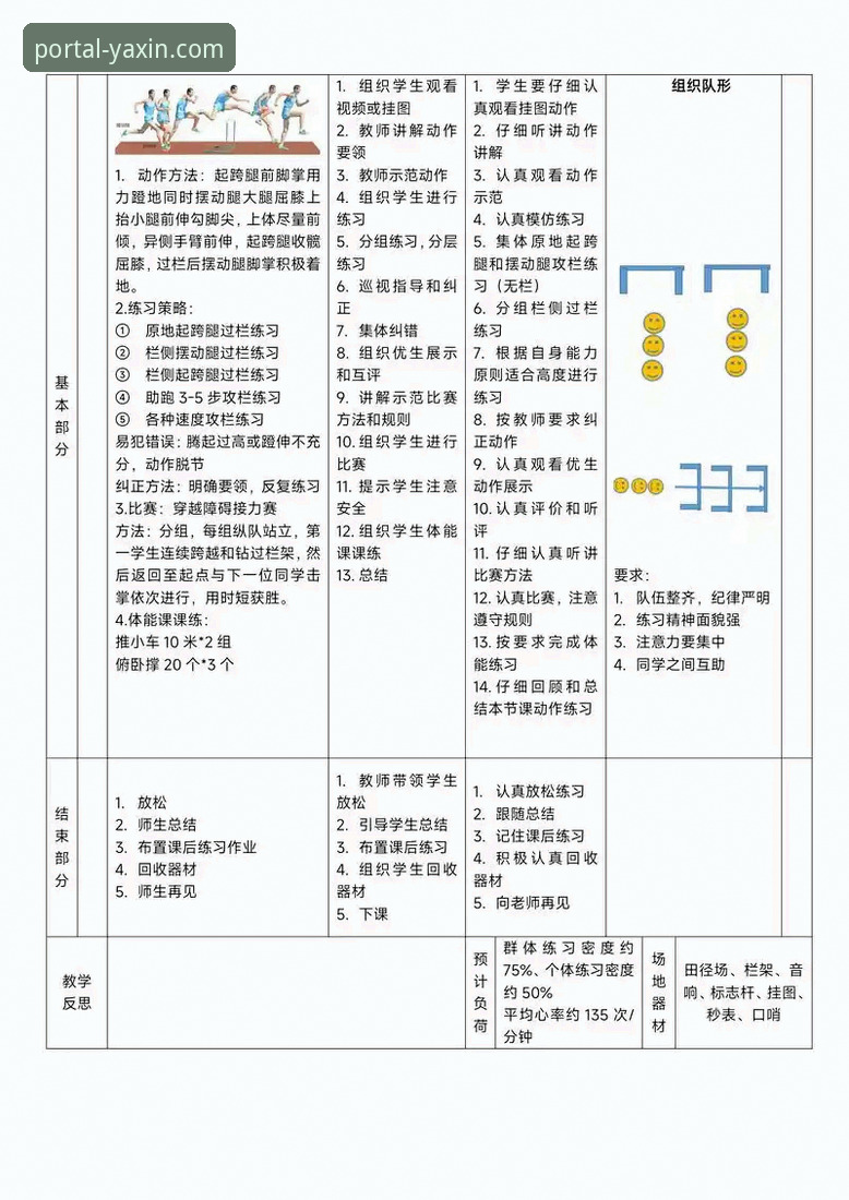 亚新体育下载速度实用指南：快速获取赛事体验的必备知识